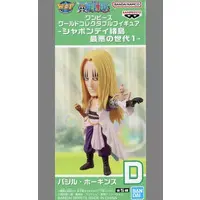 World Collectable Figure - One Piece / Basil Hawkins