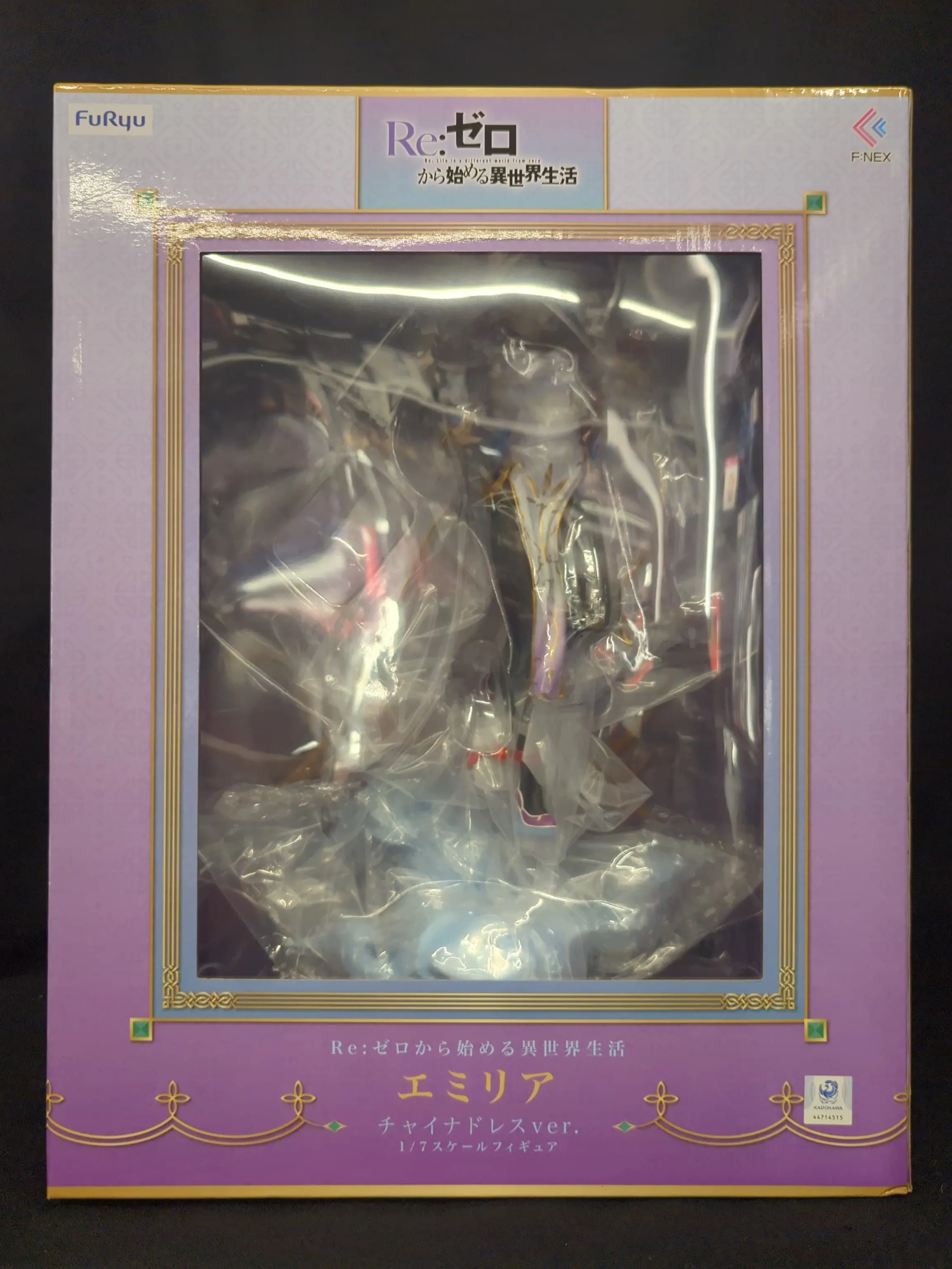 Figure - Re:Zero / Emilia