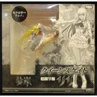 Figure - Queen's Gate