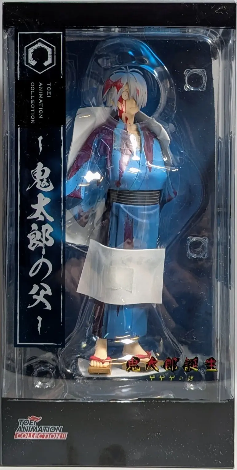 Figure - Kitarou Tanjou: Gegege no Nazo / Kitaro's Father