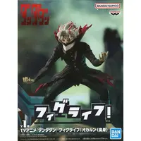 FigLife! - Dandadan / Okarun