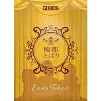 Figure - Enoto Tobari - Oda Non