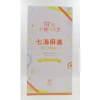 Figure - Kanojo, Okarishimasu (Rent-a-Girlfriend) / Nanami Mami