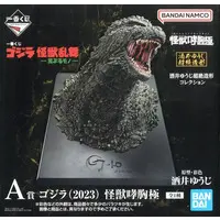 Ichiban Kuji - Godzilla Minus One
