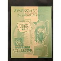 Figure - Girls und Panzer / Anchovy