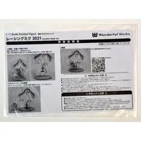 Figure - VOCALOID / Hatsune Miku & Racing Miku