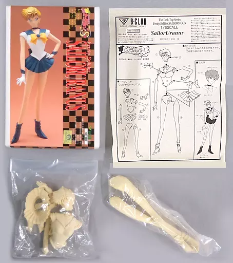 Garage Kit - Figure - Bishoujo Senshi Sailor Moon / Sailor Uranus
