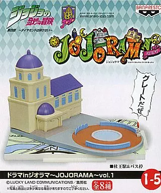 Figure - Prize Figure - JoJo's Bizarre Adventure