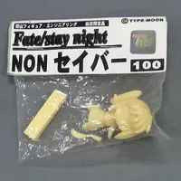 Okayama Figure Engineering - Fate/stay night / Artoria Pendragon (Saber)