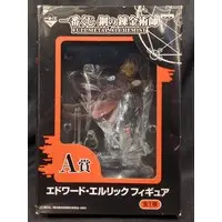 Ichiban Kuji - Fullmetal Alchemist / Edward Elric