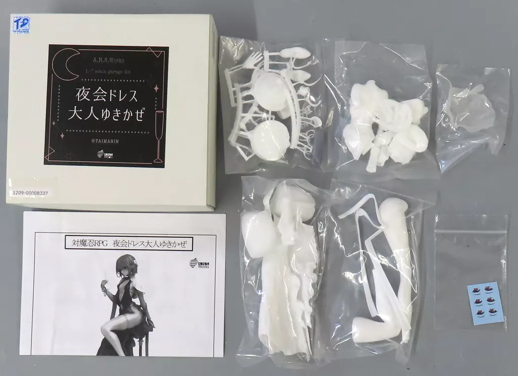 Figure - Garage Kit - Taimanin series