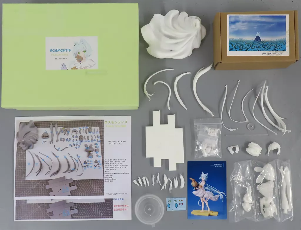 Garage Kit - Figure - Arknights