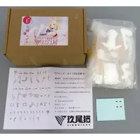 Garage Kit - Figure - Blue Archive / Seia