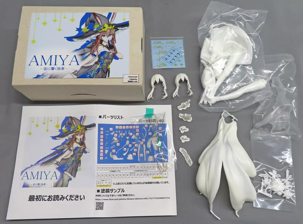 Figure - Garage Kit - Arknights / Amiya