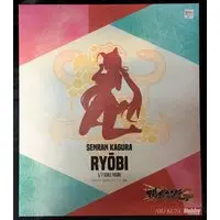 Figure - Senran Kagura / Ryoubi
