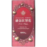 Binding Creator's Opinion - Hinasawa Tomoka - Bunny Costume Figure