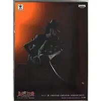 Figure - Prize Figure - Lupin III
