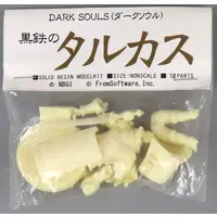 Garage Kit - Figure - Resin Cast Assembly Kit - Dark Souls
