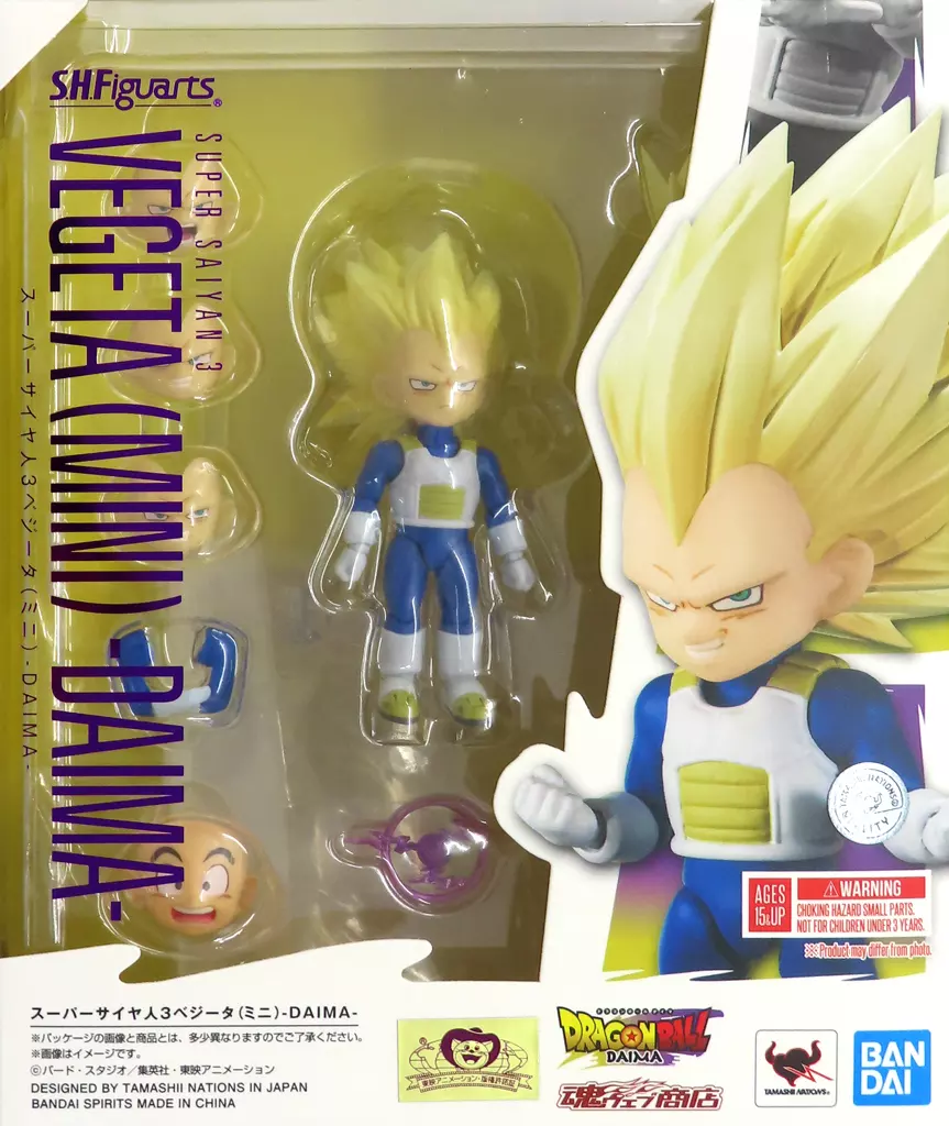 S.H.Figuarts - Dragon Ball / Vegeta