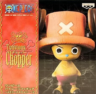 Figure - Prize Figure - One Piece / Tony Tony Chopper