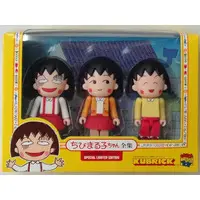 KUBRICK - Chibi Maruko-chan