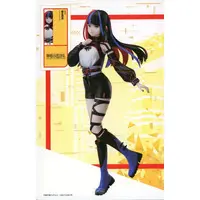 Figure - Kamitsubaki City Under Construction