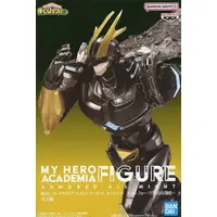 Figure - Prize Figure - Boku no Hero Academia (My Hero Academia) / All For One (My Hero Academia)