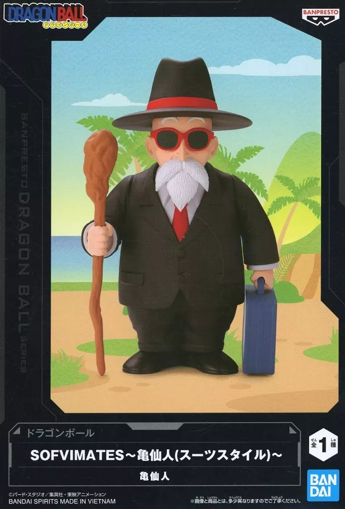 Figure - Prize Figure - Dragon Ball / Kame-Sennin