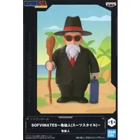 Figure - Prize Figure - Dragon Ball / Kame-Sennin