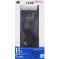 Ichiban Kuji - Jujutsu Kaisen / Okkotsu Yuuta