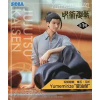 Yumemirize - Jujutsu Kaisen / Getou Suguru