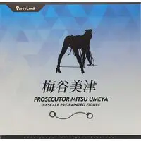 Figure - Prosecutor Umetani Mitsu