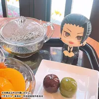 Lookup - Jujutsu Kaisen / Getou Suguru