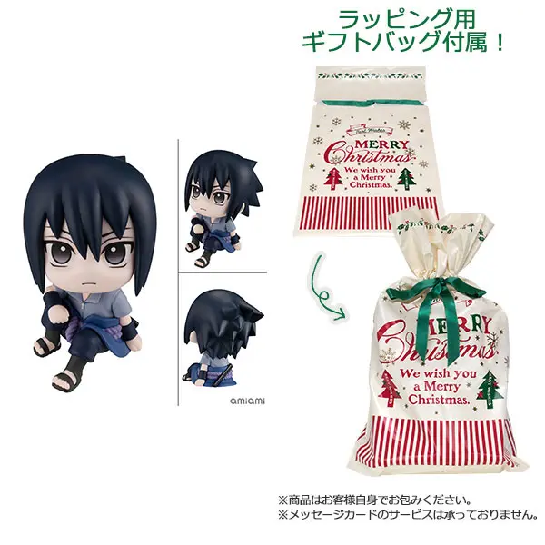 Lookup - NARUTO / Uchiha Sasuke