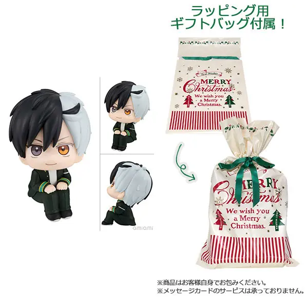 Lookup - Wind Breaker / Sakura Haruka