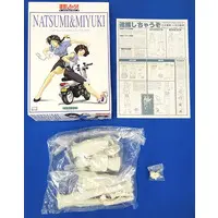 Sofubi Figure - You're Under Arrest