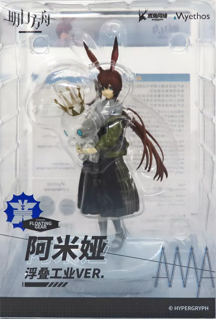 Gift+ - Arknights / Amiya