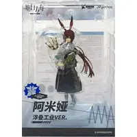 Gift+ - Arknights / Amiya