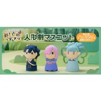 Figure - Mash Kyrielight