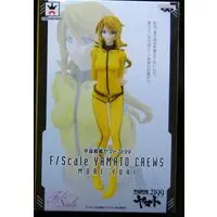 Figure - Prize Figure - Star Blazers: Space Battleship Yamato 2199 / Mori Yuki (Nova Forrester)