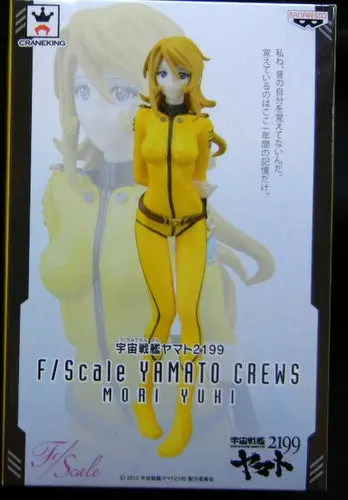 Figure - Prize Figure - Star Blazers: Space Battleship Yamato 2199 / Mori Yuki (Nova Forrester)