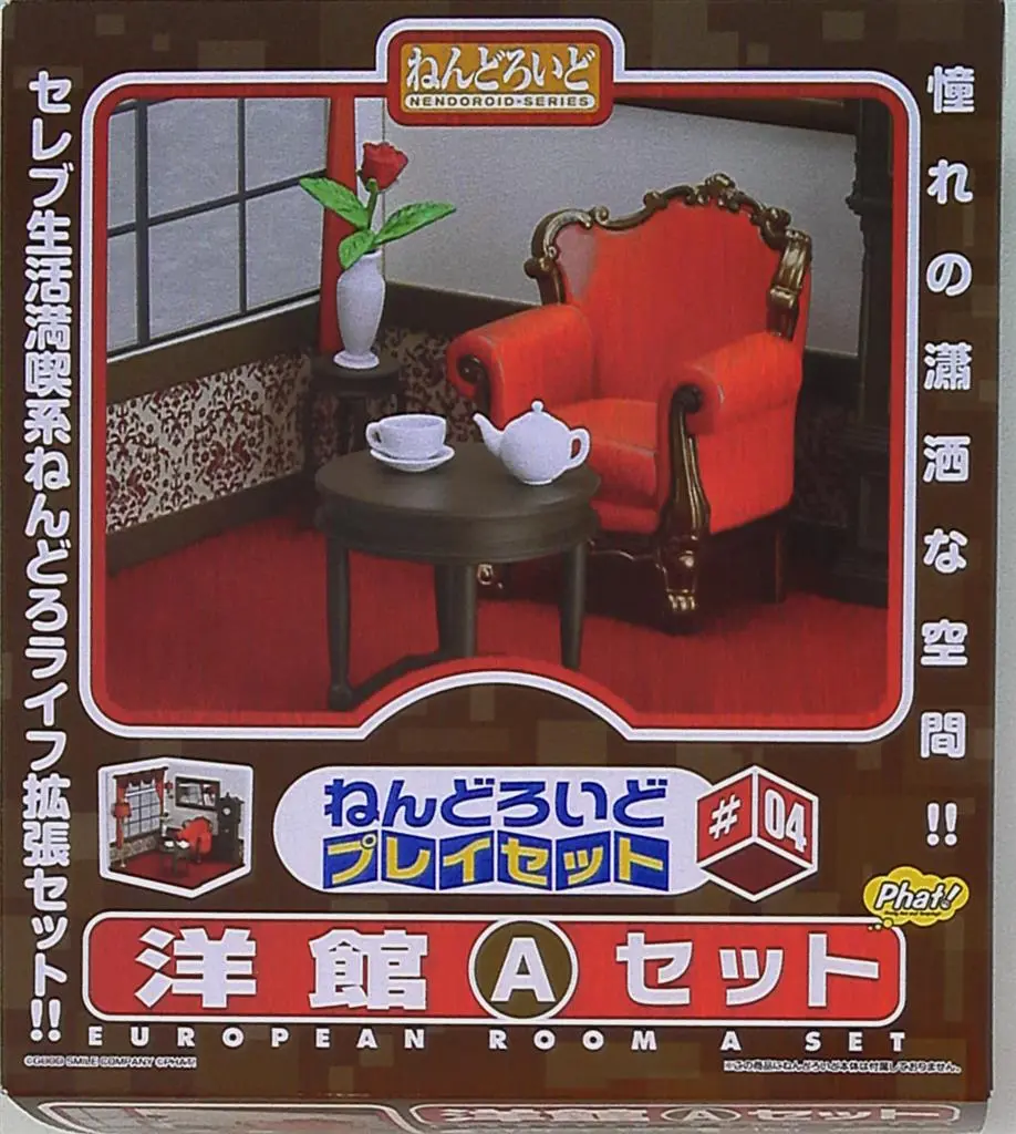 Nendoroid - Nendoroid Playset