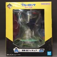 Ichiban Kuji - Blue Lock / Bachira Meguru