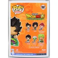 Figure - Dragon Ball