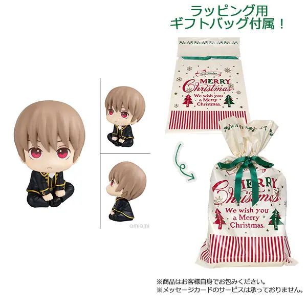 Lookup - Gintama / Okita Sougo