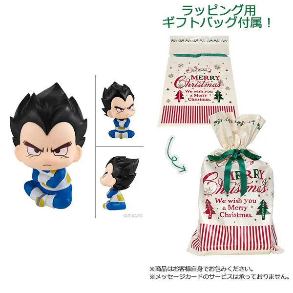 Lookup - Dragon Ball / Vegeta