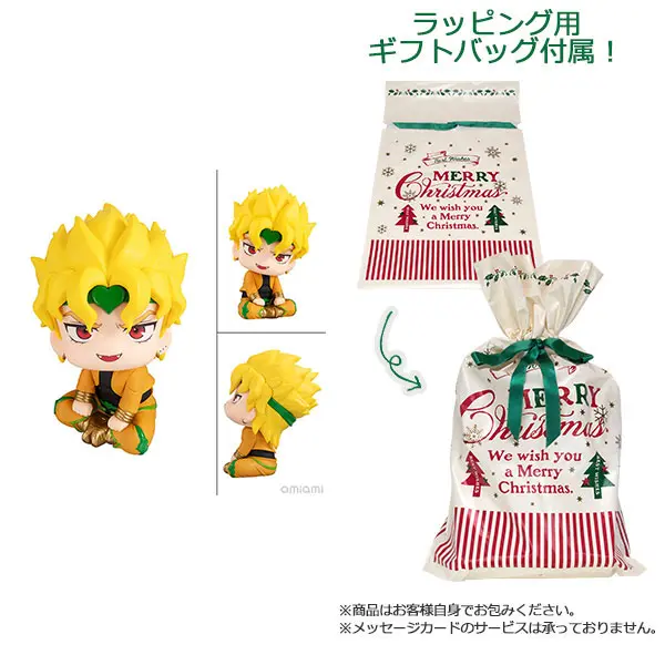 Lookup - JoJo's Bizarre Adventure: Stardust Crusaders / Dio Brando