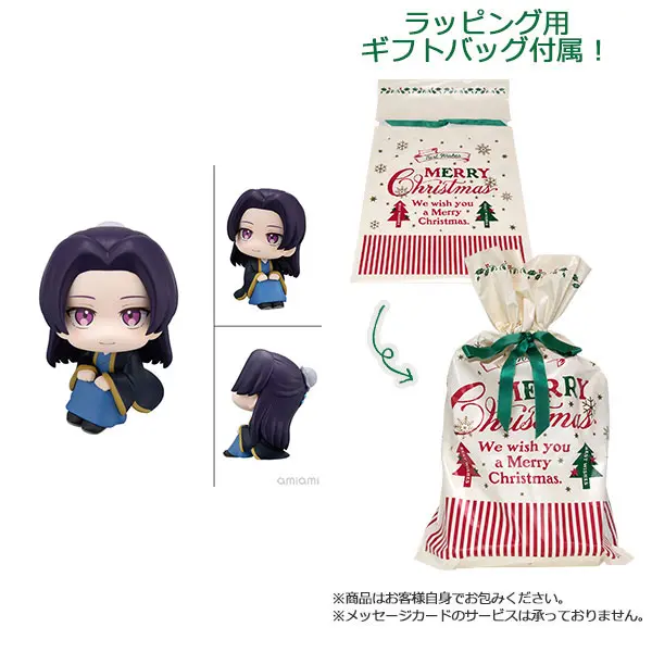 Lookup - Kusuriya no Hitorigoto (The Apothecary Diaries) / Jinshi