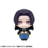 Lookup - Kusuriya no Hitorigoto (The Apothecary Diaries) / Jinshi