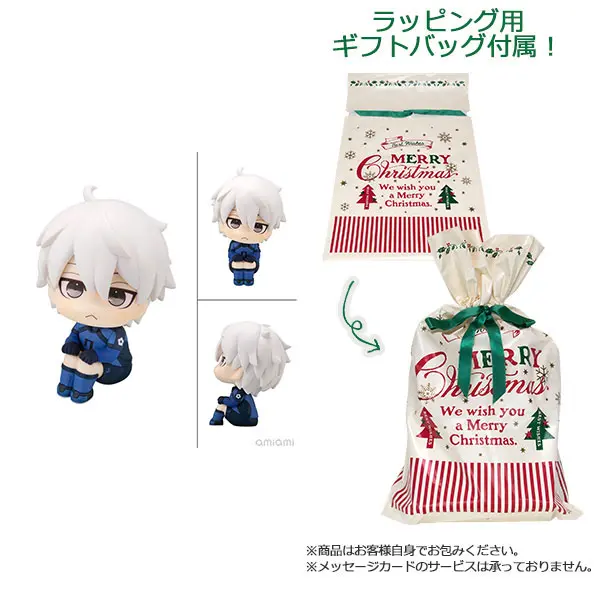 Lookup - Blue Lock / Nagi Seishiro